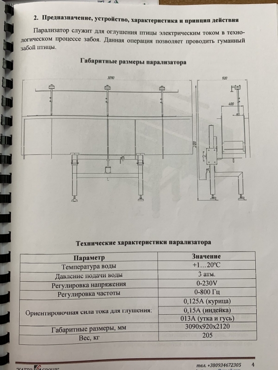 0-02-05-7acf1c5b885d7828bda6e641475af01f1e77bcabe1d634b3700dcaee142a1ea3_d3d6c1fd.jpg