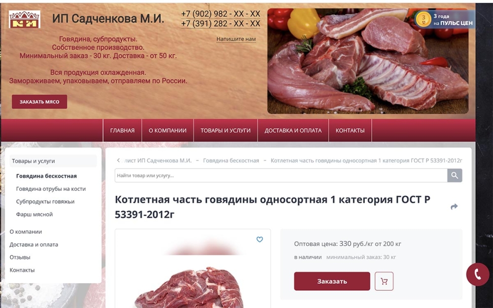 Без имени-1.jpg