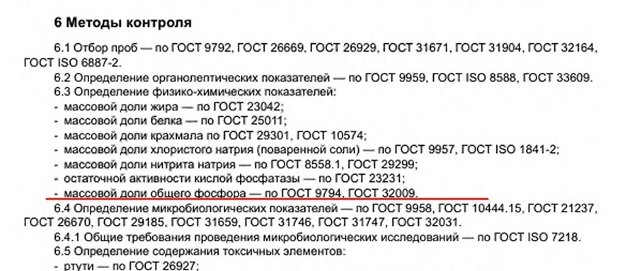 2025-09-14 11-23-52 Рабочий стол копия.jpg