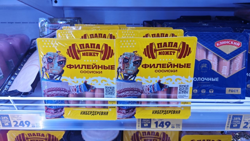 photo_2025-10-29_11-45-29 (2).jpg