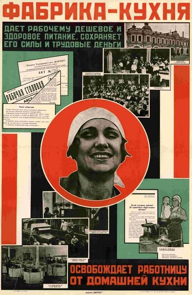 390px-Фабрика-кухня._Даёт_рабочему_дешёвое_и_здоровое_питание.jpg