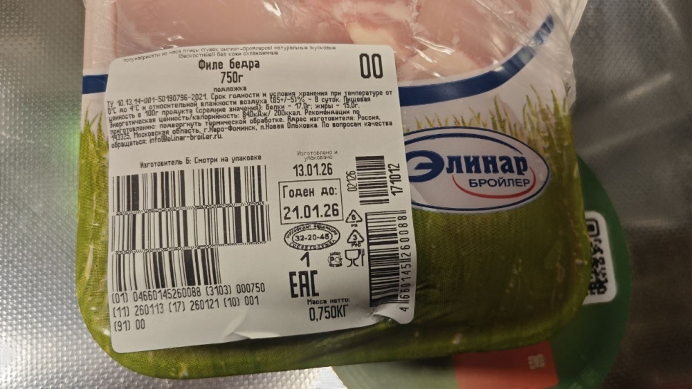 филе бедра.jpg