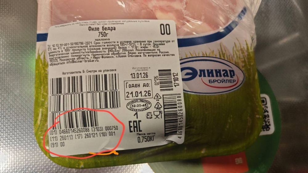 photo_2026-01-15_17-03-45.thumb.jpg.e8396c131f37ef7c7ed9144c85b7d26f.jpg