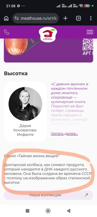 Screenshot_2026-10-01-21-08-21-650_com.android.chrome-edit.jpg