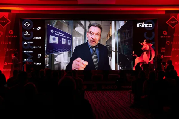 «Пищевка 3D: ВМЯСО 2026» в Сочи