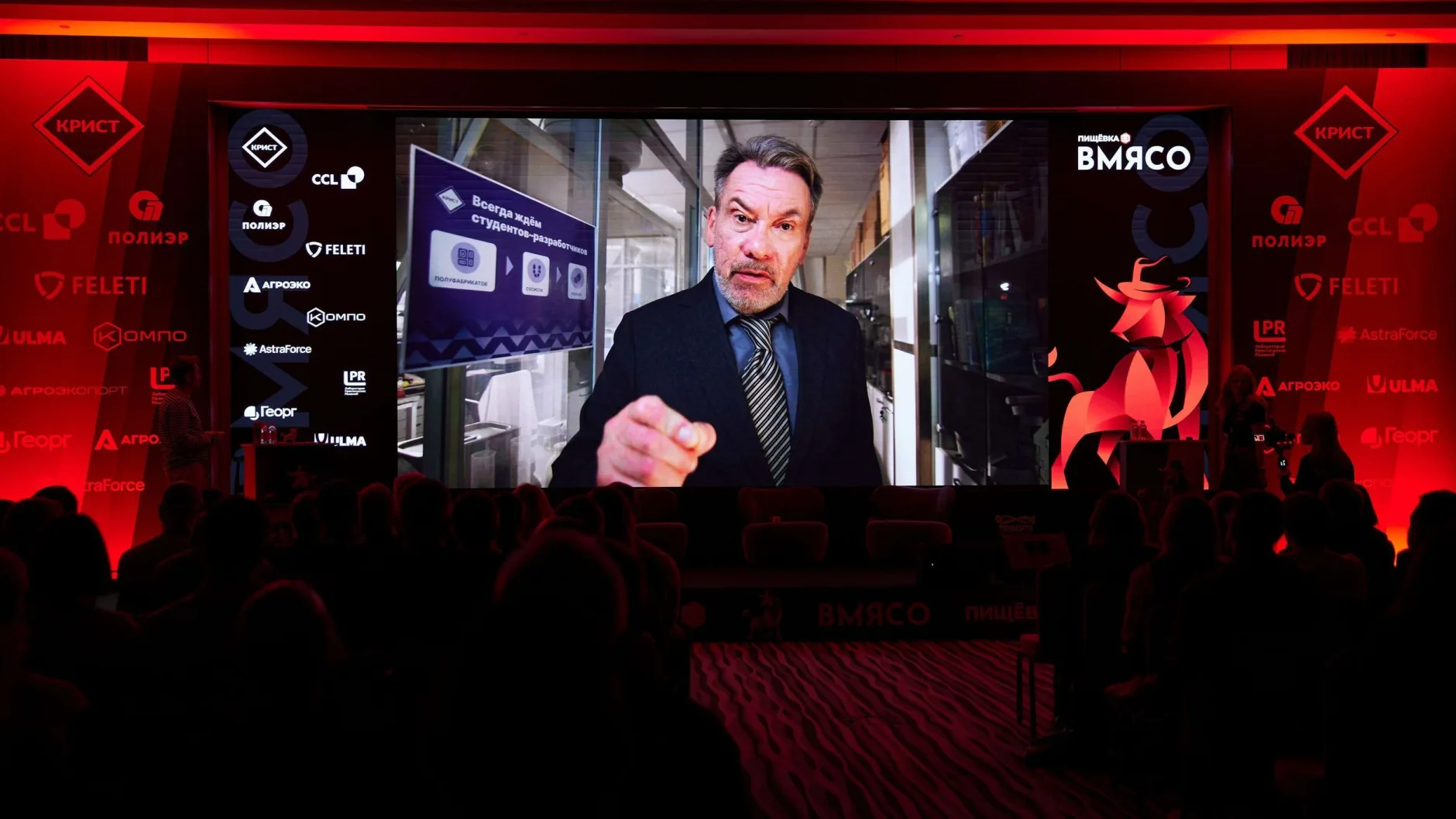 «Пищевка 3D: ВМЯСО 2026» в Сочи