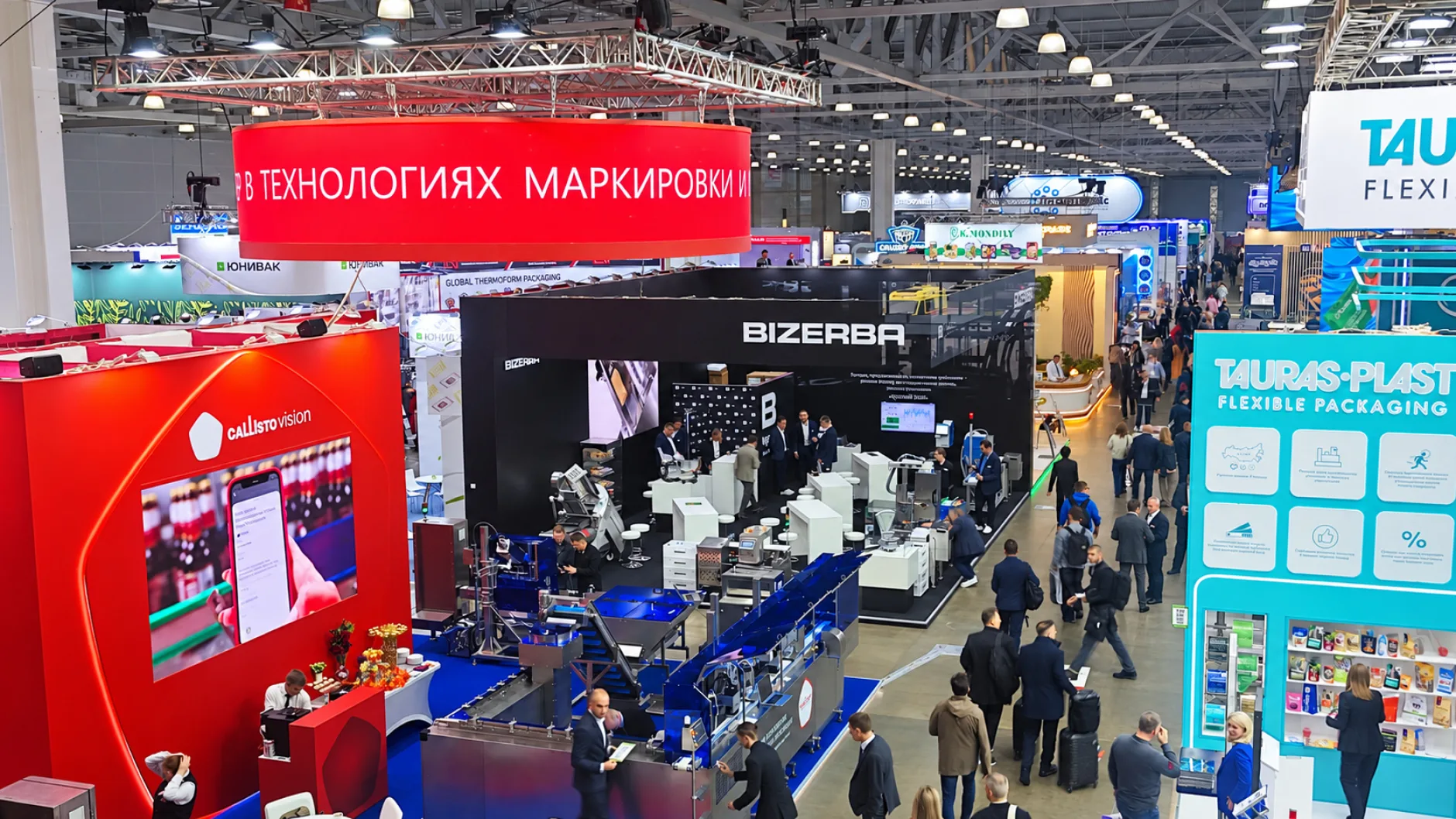 Агропродмаш 2026 и технологии эффективного производства. Часть 1.