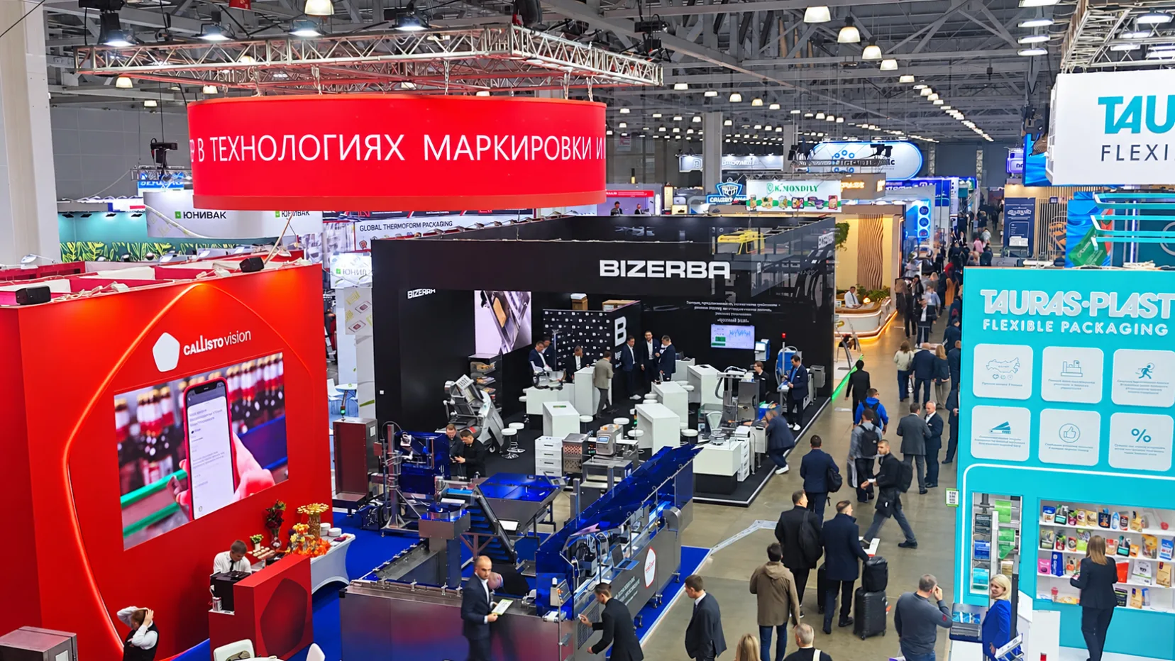 Агропродмаш 2026 и технологии эффективного производства. Часть 1.