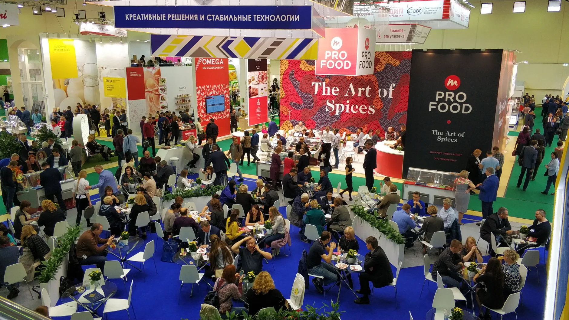 Ингредиенты: обновление ассортиментной линейки на «Агропродмаш-2018»