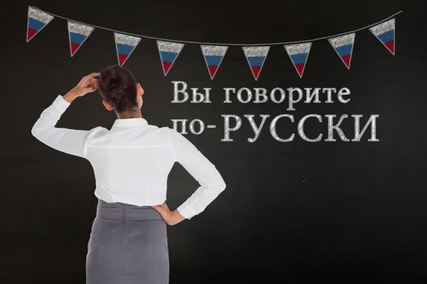 Русский язык в мясопереработке XXI века