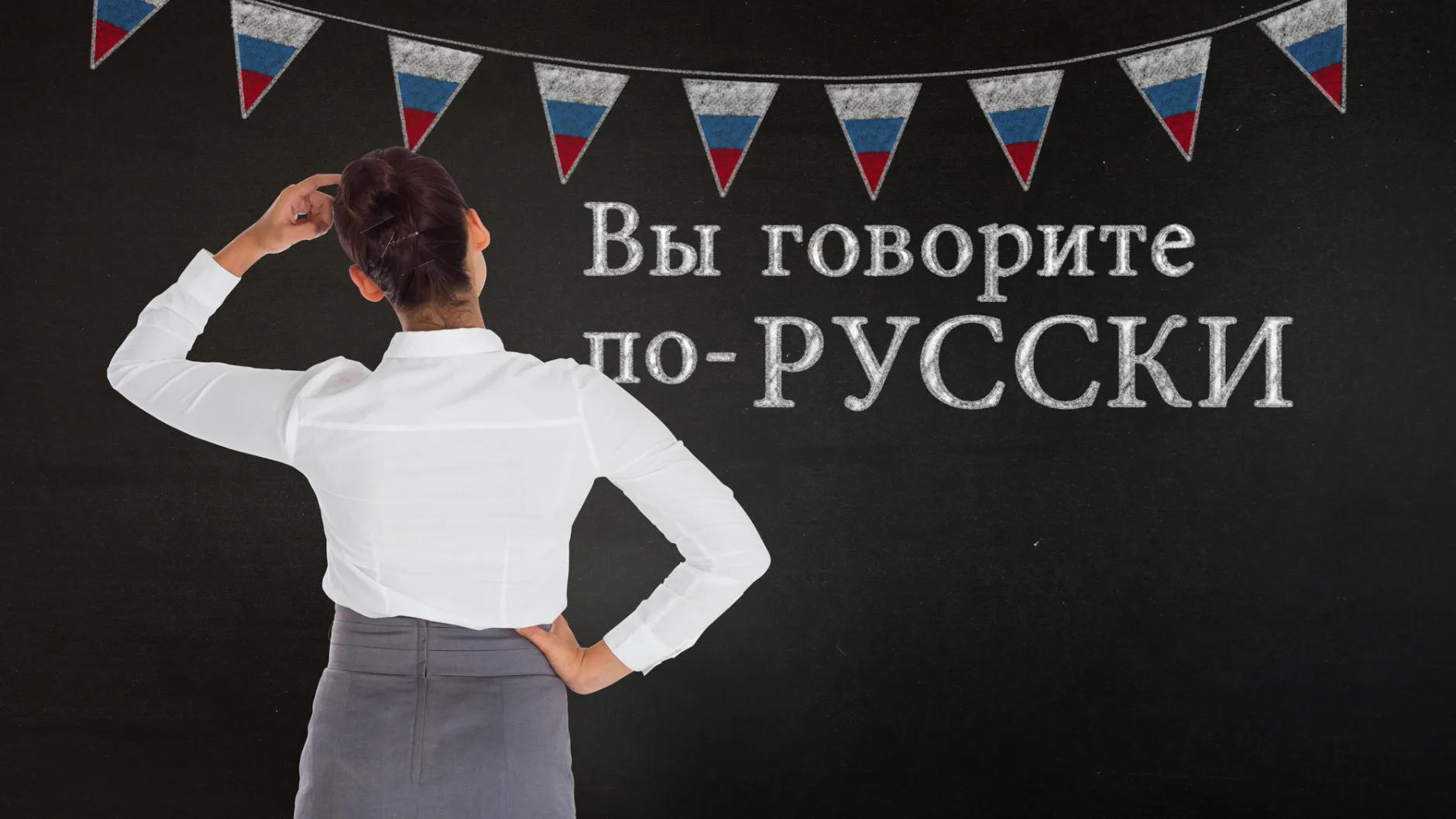 Русский язык в мясопереработке XXI века