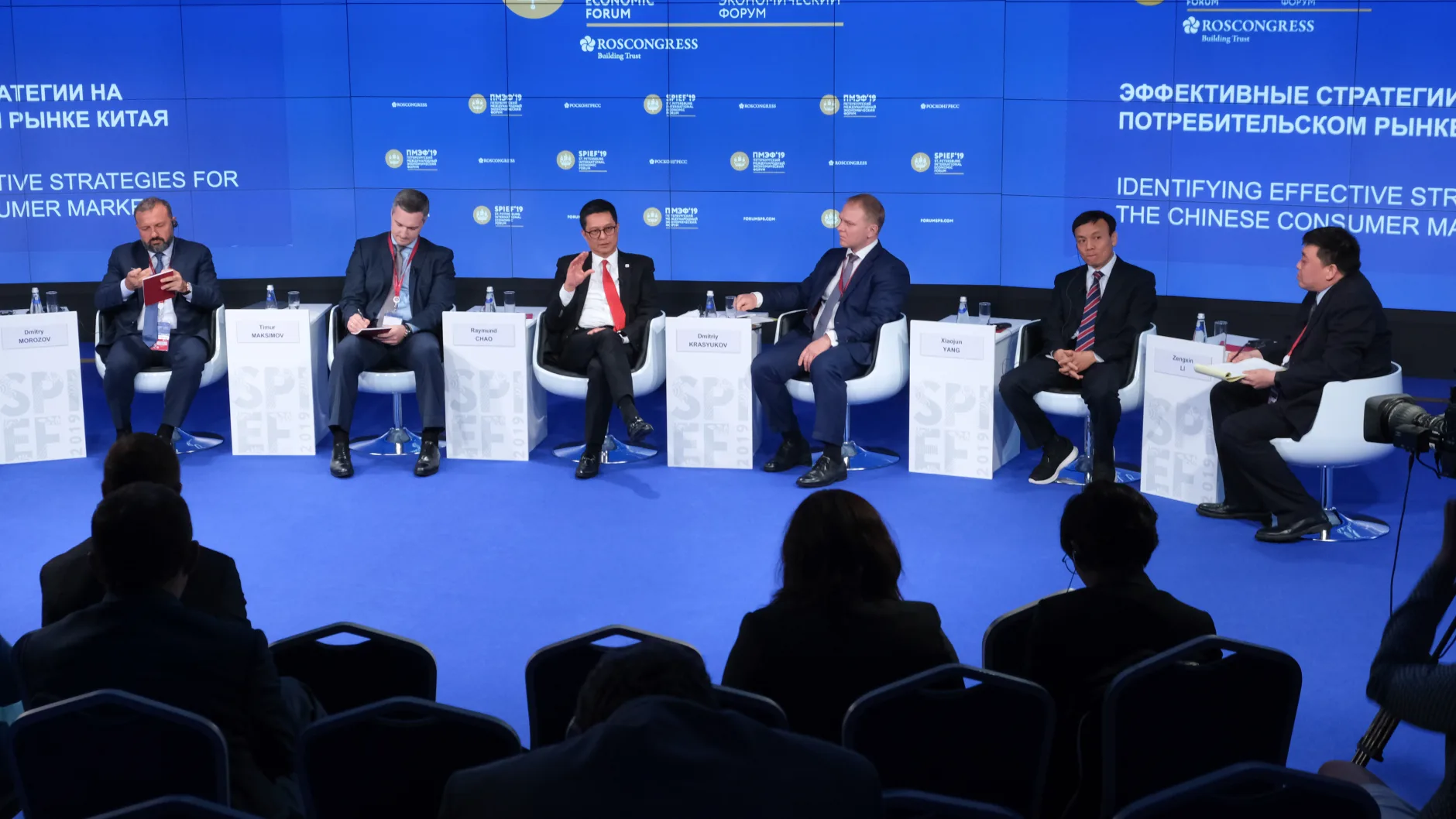 Год Свиньи: экспансия России на внешних рынках vs внутренний дисбаланс.  Обзор событий 2019 года. Часть вторая
