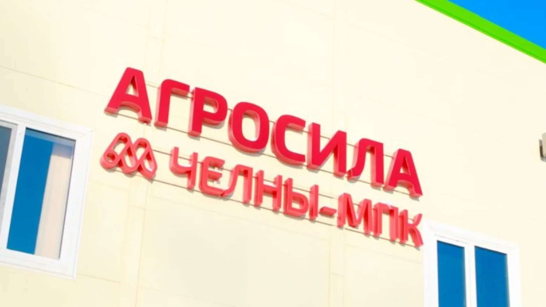 Три цвета: синий, желтый, зеленый.
