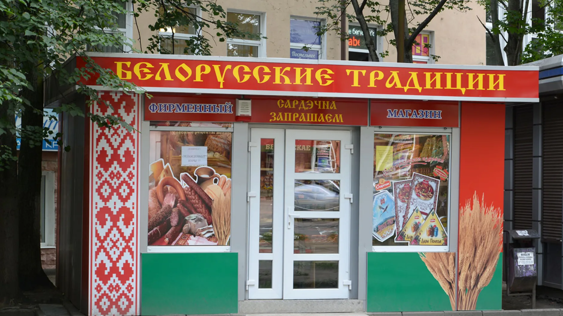 Обзор новостей и событий мясопереработки и животноводства за 15-ю неделю (9 – 14 апреля 2018 г.)