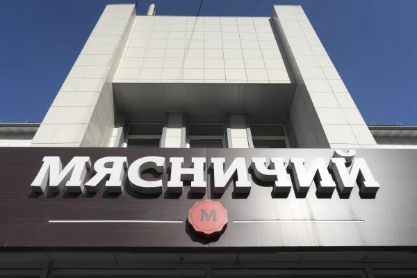 Мясничий: успешный бизнес-кейс