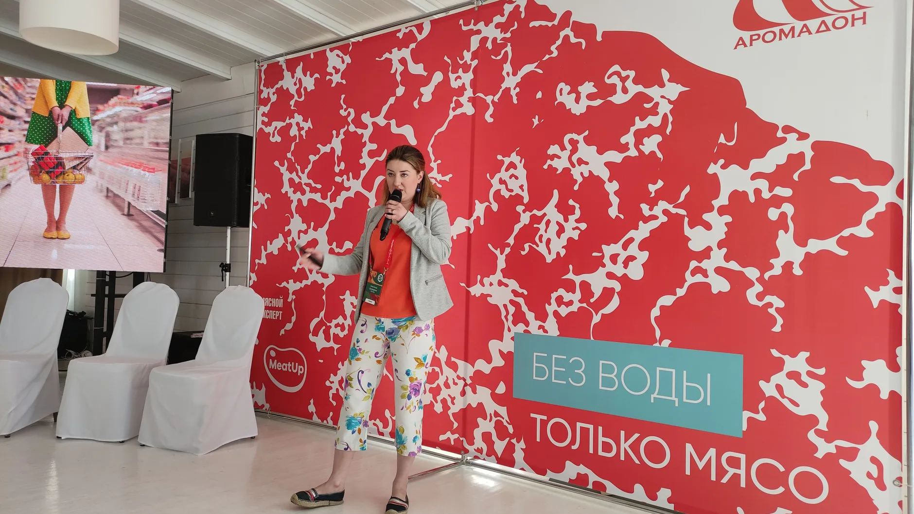 Потребительские тренды: индейка, халяль, растительное мясо и ЗОЖ