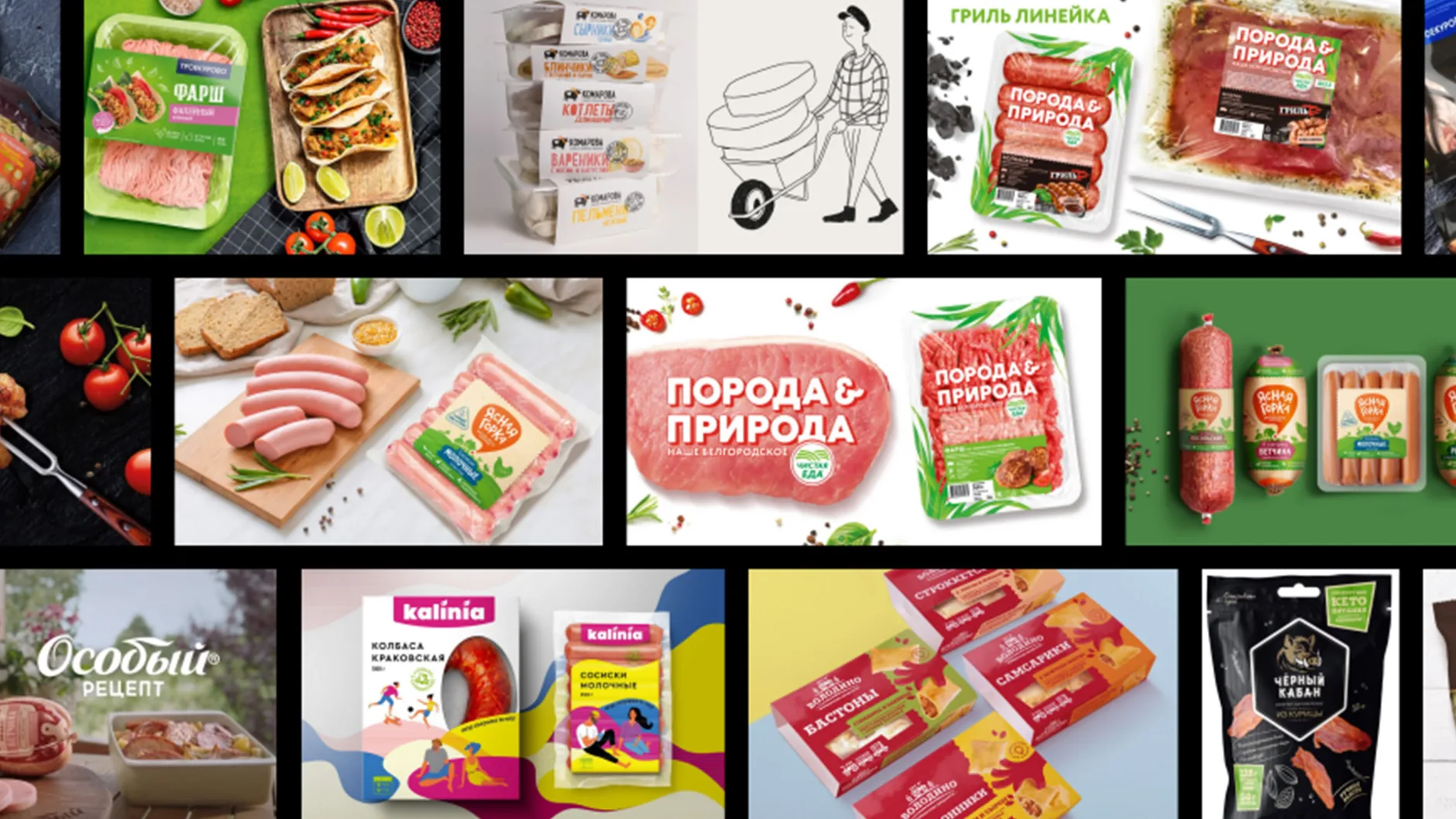 Дизайн упаковки: необычные подходы и неудачные решения