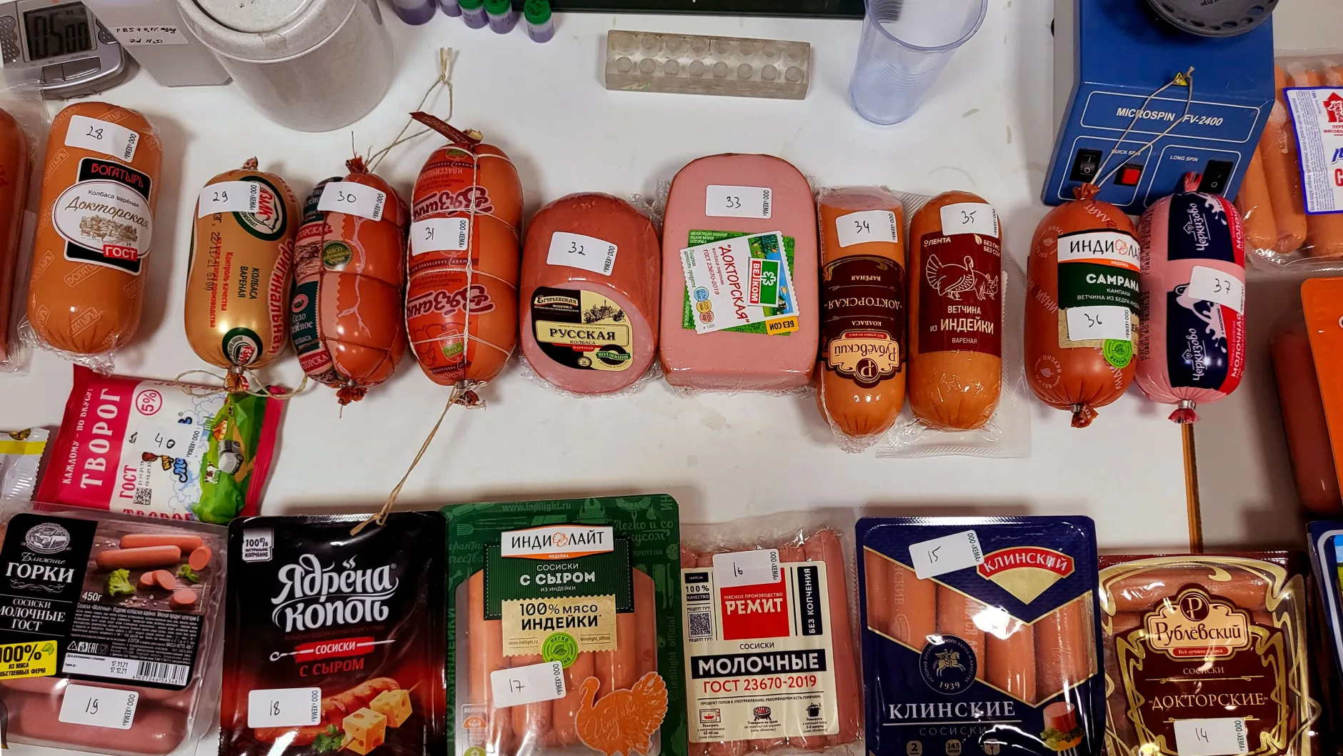 Обнаружение трансглутаминазы в продуктах и ингредиентах в 2021-2022 гг.
