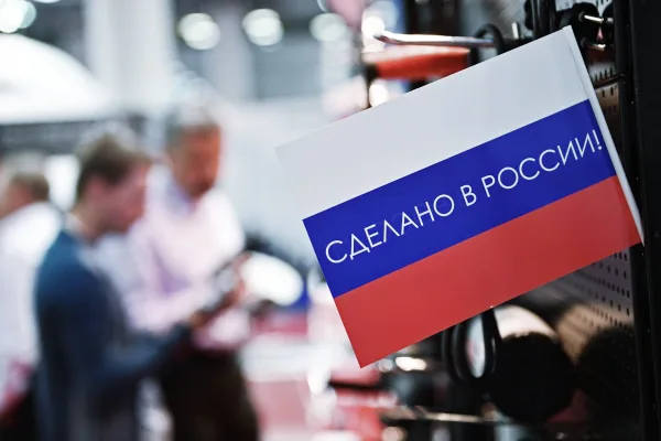 Наша новая реальность – импортозамещение