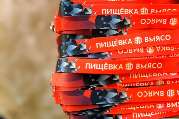 «Вмясо»: как прошла первая независимая конференция для мясопереработчиков