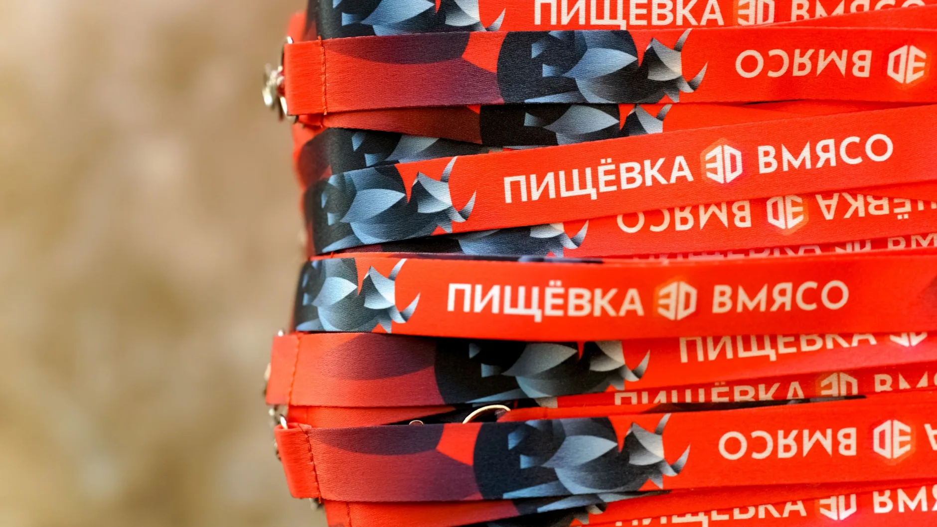 «Вмясо»: как прошла первая независимая конференция для мясопереработчиков