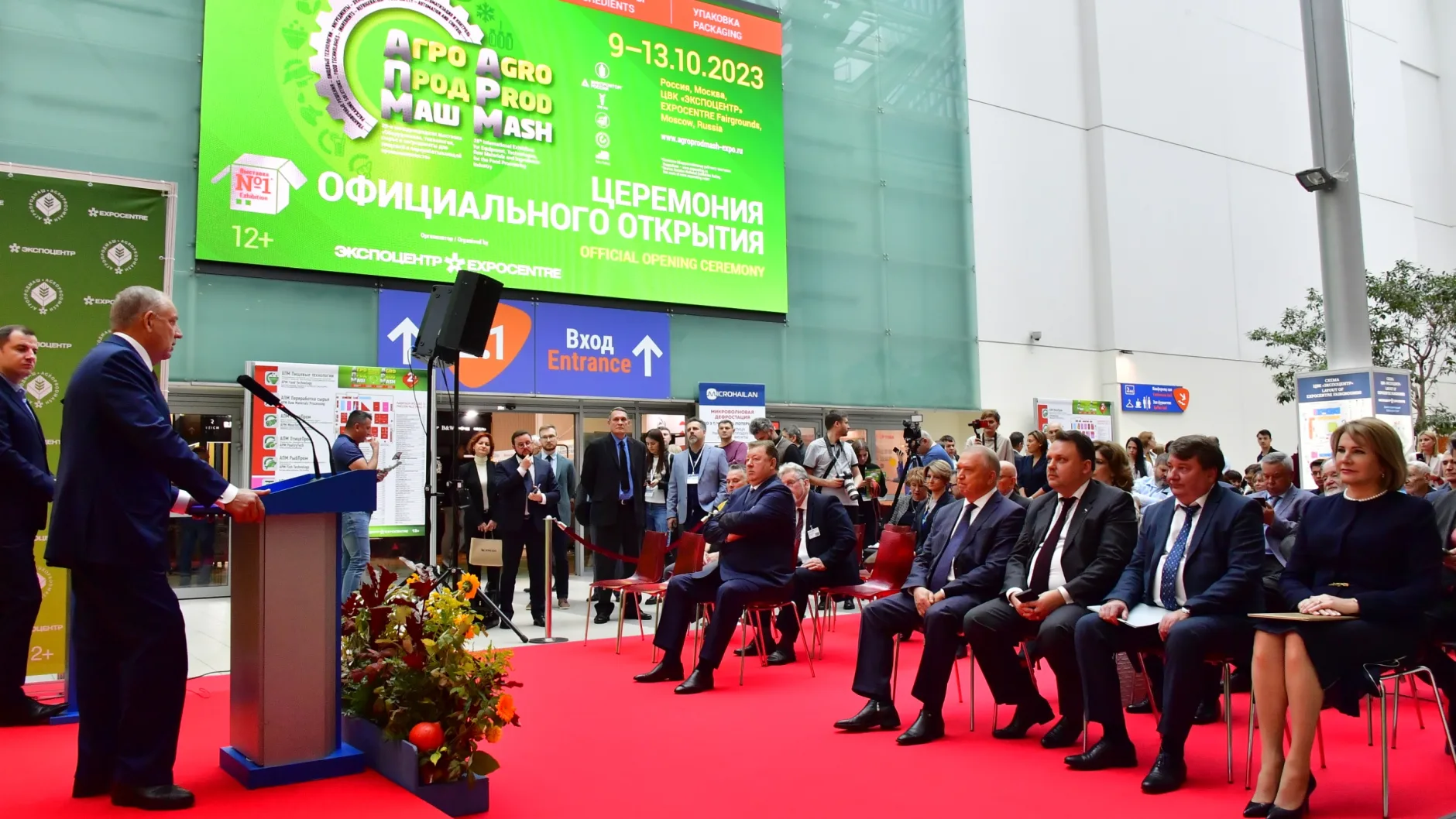 «Агропродмаш – 2023»: стабильность, роботы и Китай