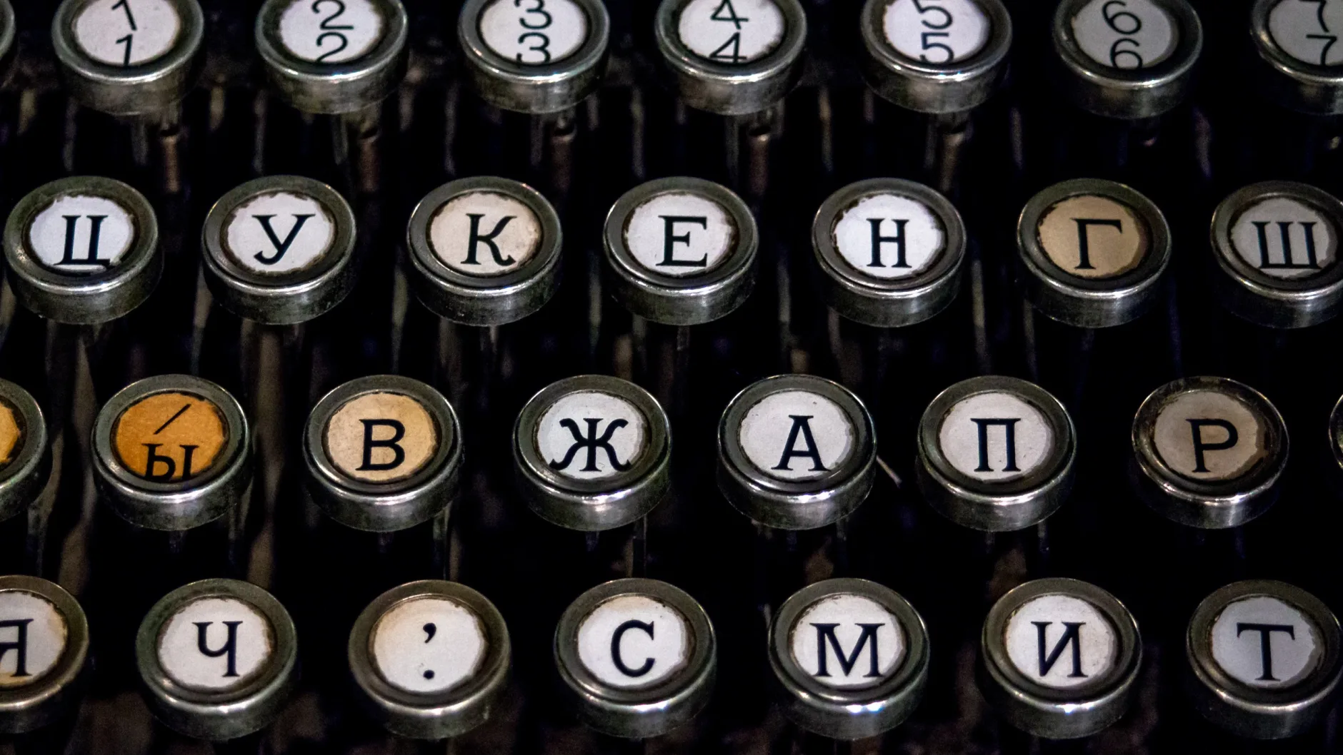 Русский язык в мясопереработке XXI века, часть II