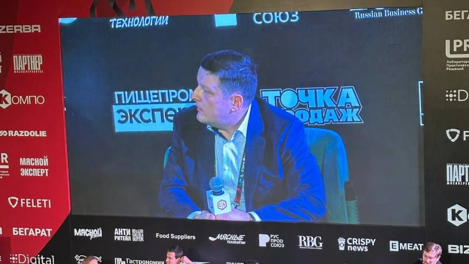 Первая «Пищевка 3D: Вмясо» в горах