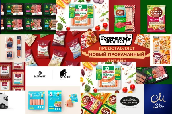 Дизайн в упаковке: взгляд специалиста