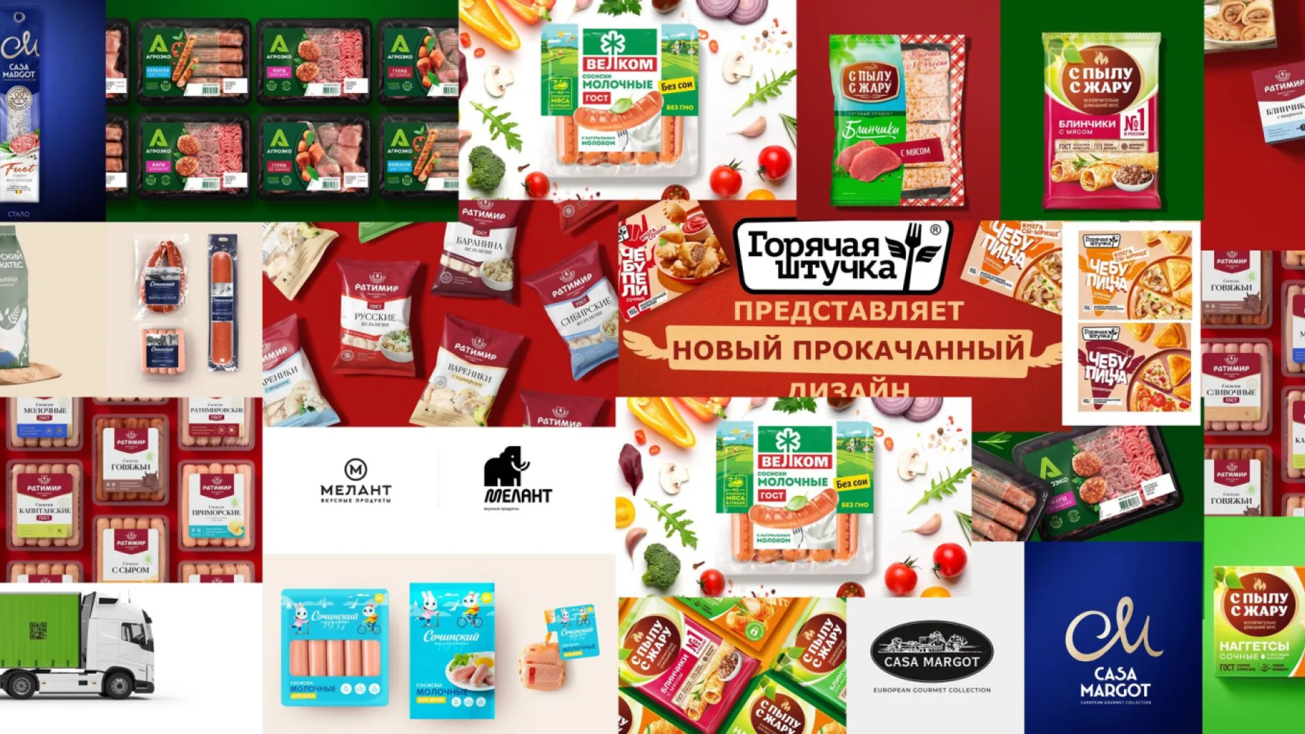 Дизайн в упаковке: взгляд специалиста