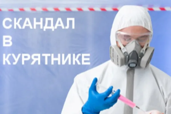 Обзор новостей и событий мясопереработки и животноводства 3-ю неделю (15 – 20 января 2018 г.)