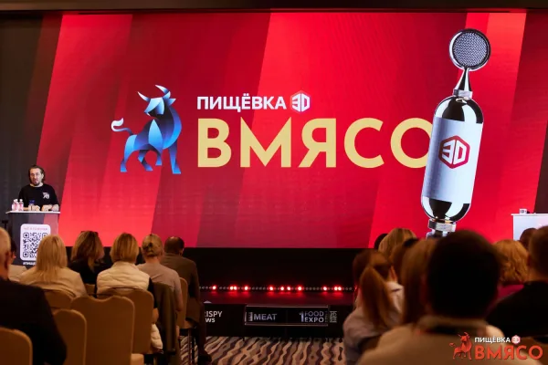 «Пищевка 3D: Вмясо»: топовые эксперты и приятные сюрпризы