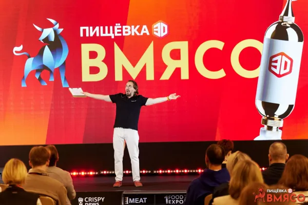 «Пищевка 3D: Вмясо»: продолжение