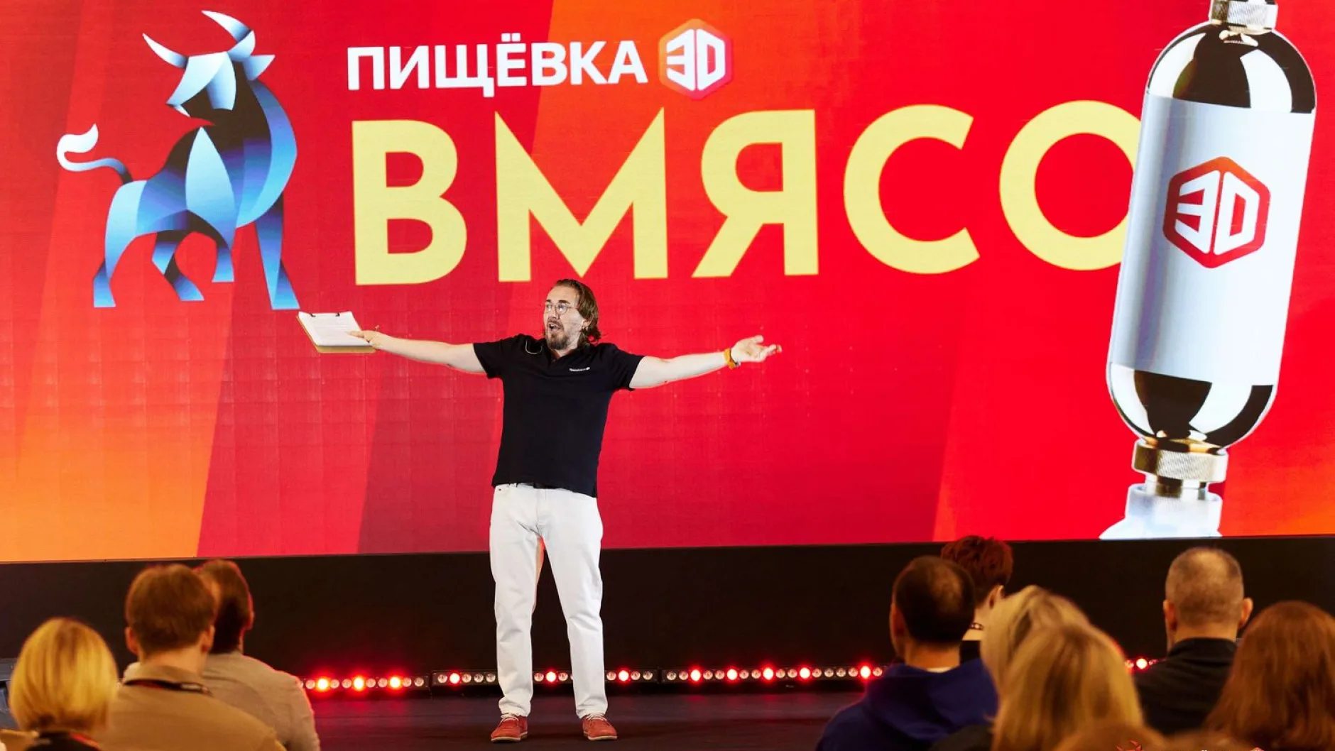 «Пищевка 3D: Вмясо»: продолжение
