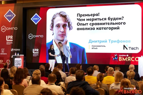 Итоги развития категории «мясная продукция» от NTech