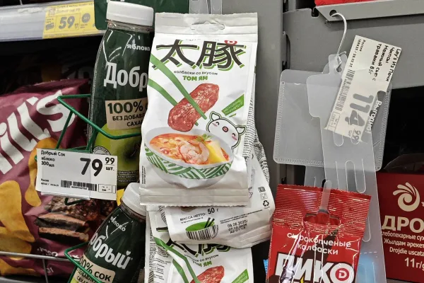 Азиатские вкусы в мясопродуктах
