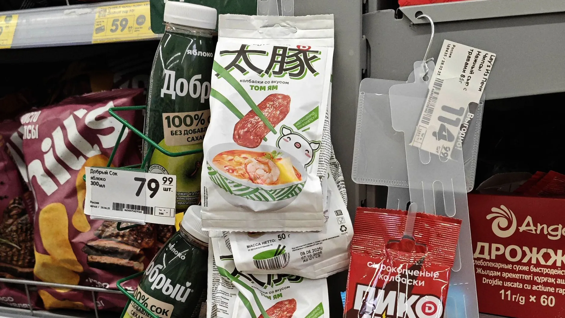 Азиатские вкусы в мясопродуктах
