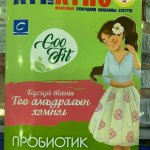 Хун ба