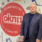 Савков Александр