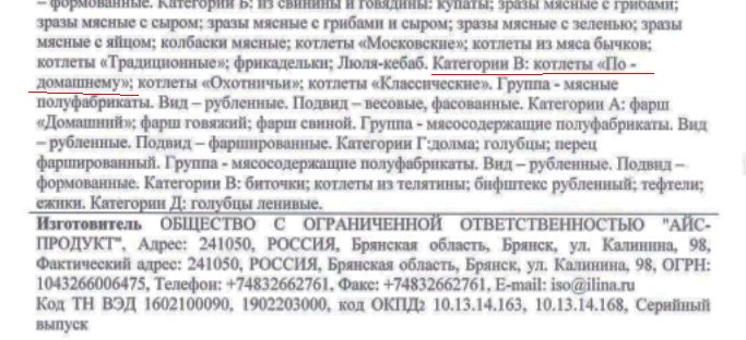 05 декаларация соответствия.jpg