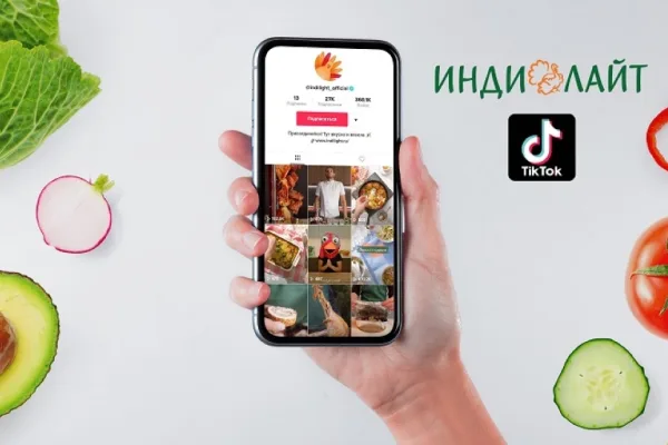 У бренда «Индилайт» появился общедоступный коммерческий звук в TikTok