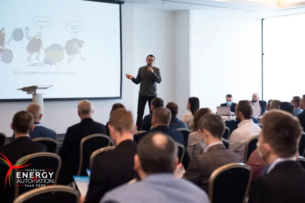Конференция Intekprom Energy & Automation 2021 пройдет 24 ноября в Петербурге