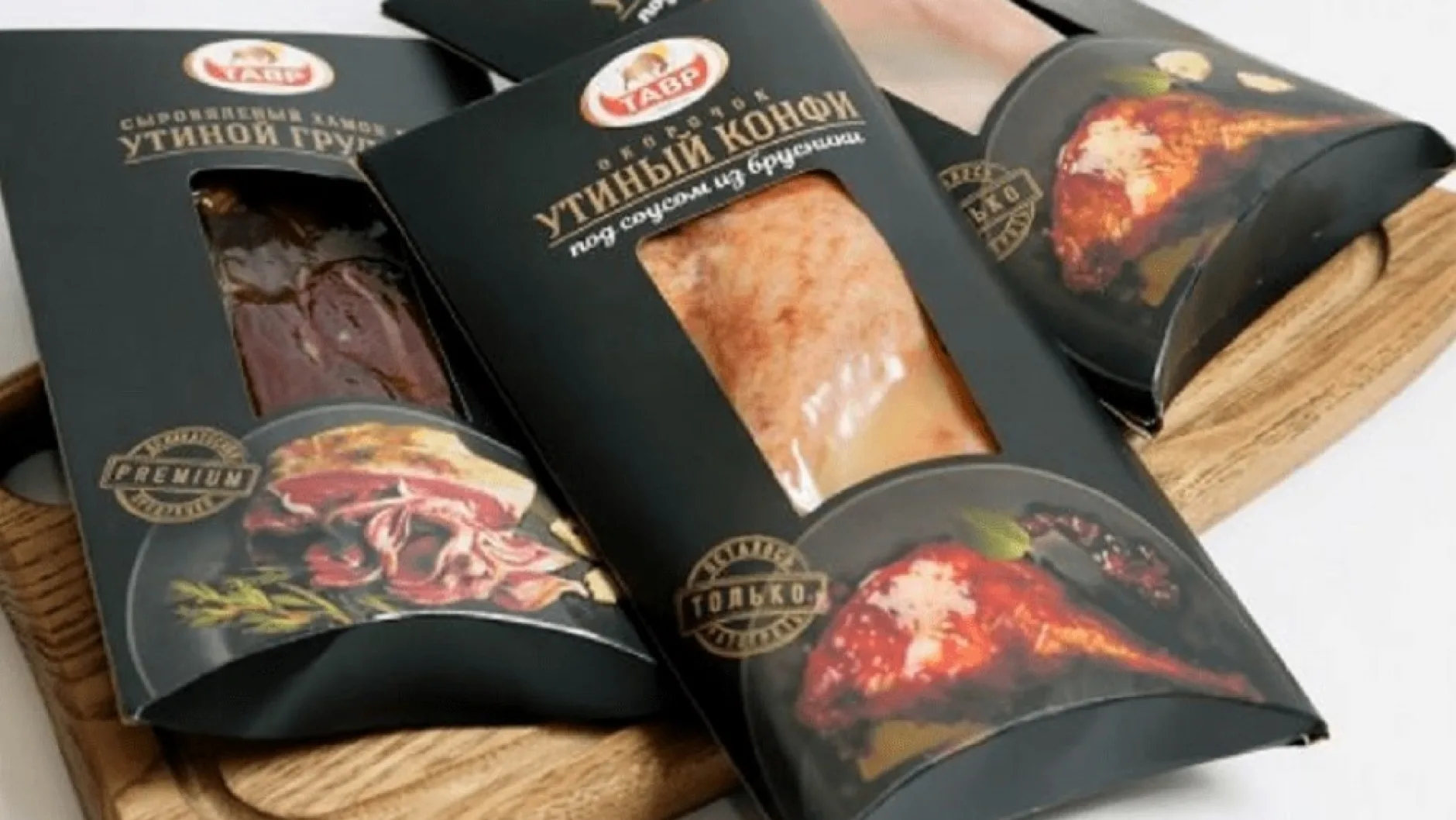 «ТАВР» развивает новое направление — мясную кулинарию
