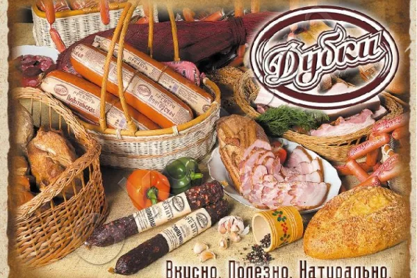 Мясокомбинат «Дубки» оформил сертификат на просроченную колбасу