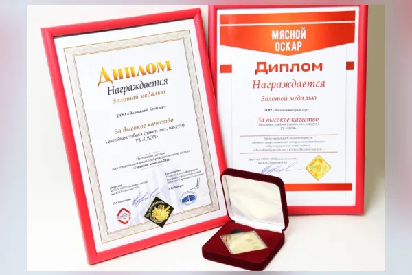 Компания «Воловский бройлер» награждена золотой медалью конкурса «Гарантия качества – 2021»