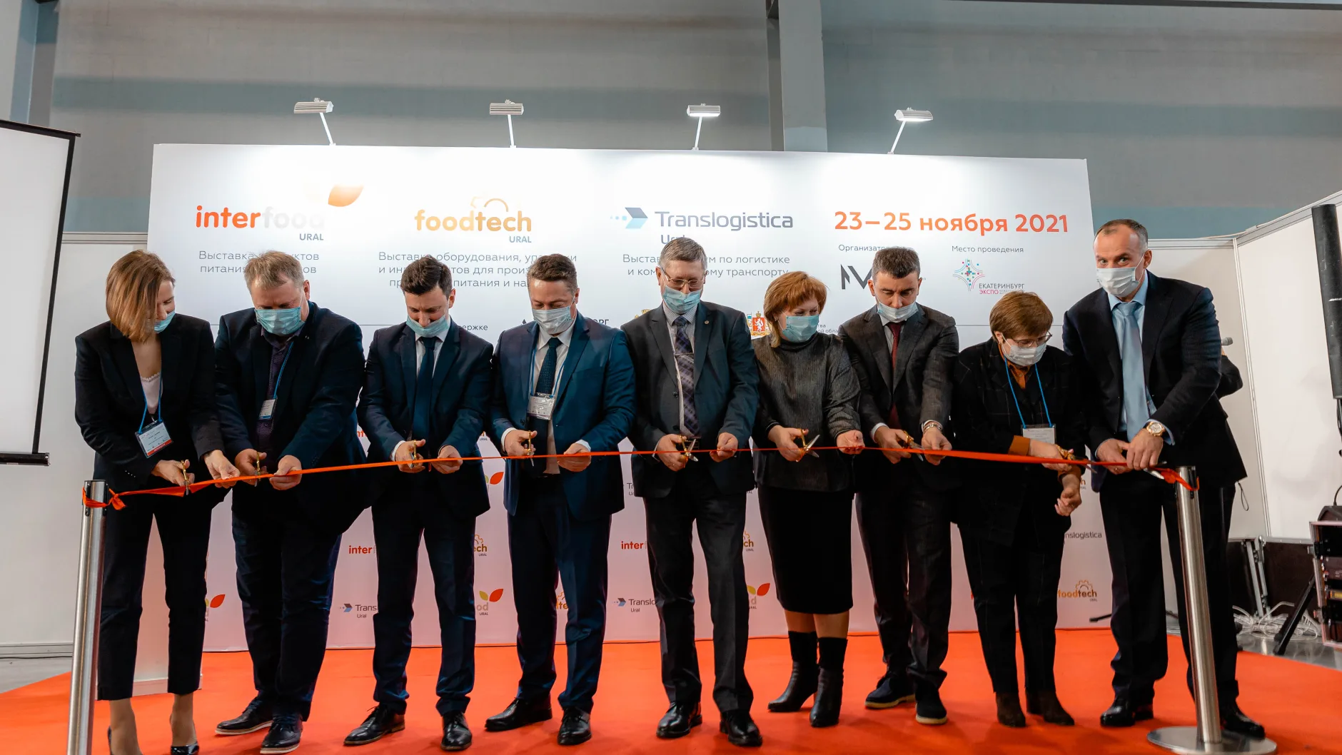 Выставку InterFood Ural 2021 в Екатеринбурге посетили более 1200 человек