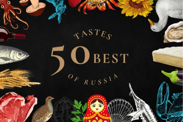 «Мираторг» вошел в ТОП-лист независимого гида 50 Best Tastes of Russia