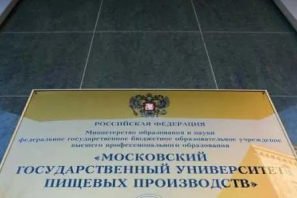 ГК «ЭФКО» и МГУПП открыли курс изучения растительных альтернатив мясу