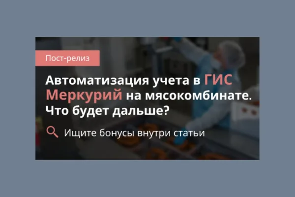 «Константа» приглашает в чат с экспертами по автоматизации предприятий