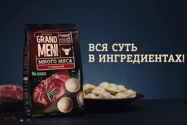 Стартовала федеральная рекламная кампания премиальных пельменей Grandmeni